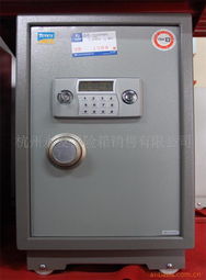 杭州永发保险箱销售 保险柜产品列表全解析