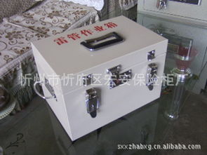 忻州市忻府区宏安保险柜厂 防弹器材与防暴器材产品列表